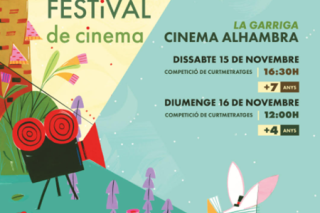 'My First Film Festival' poster